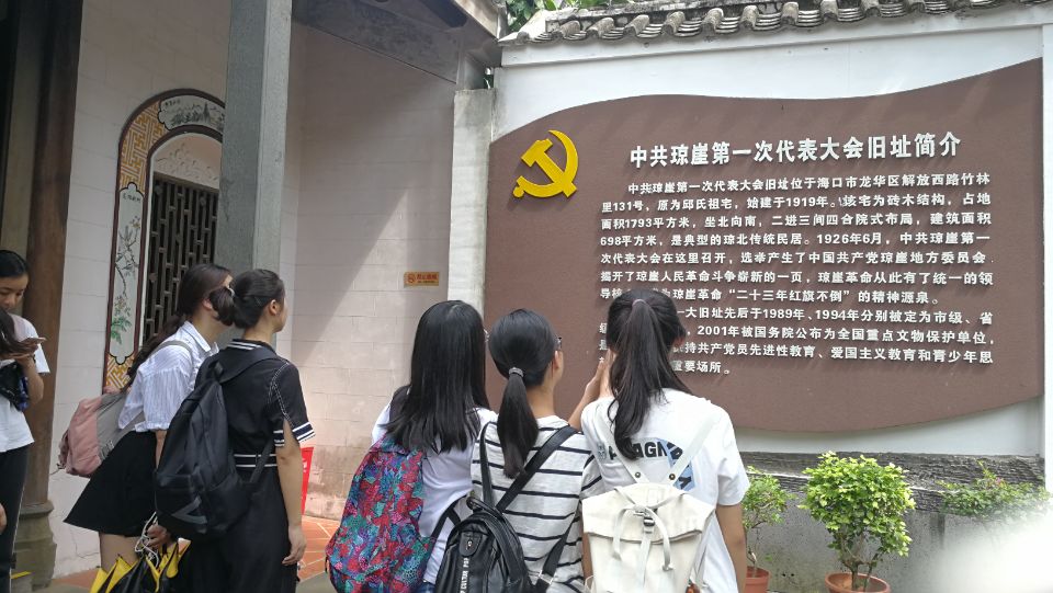 英国365上市集团