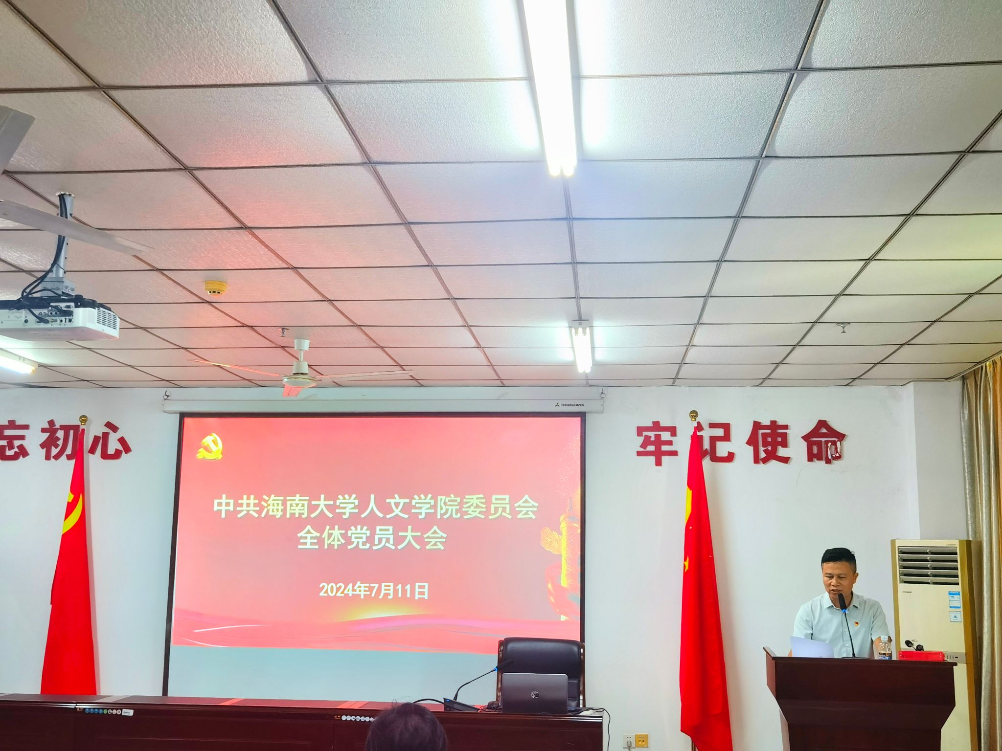 英国365上市集团