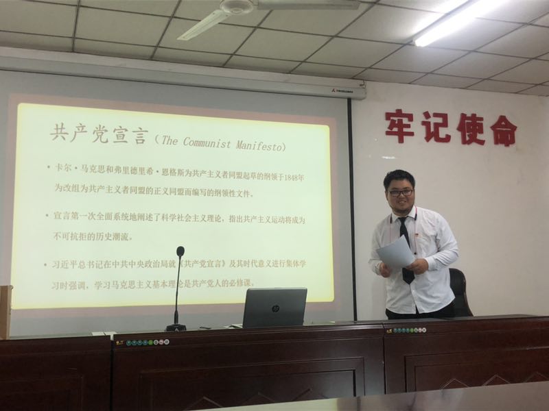 英国365上市集团