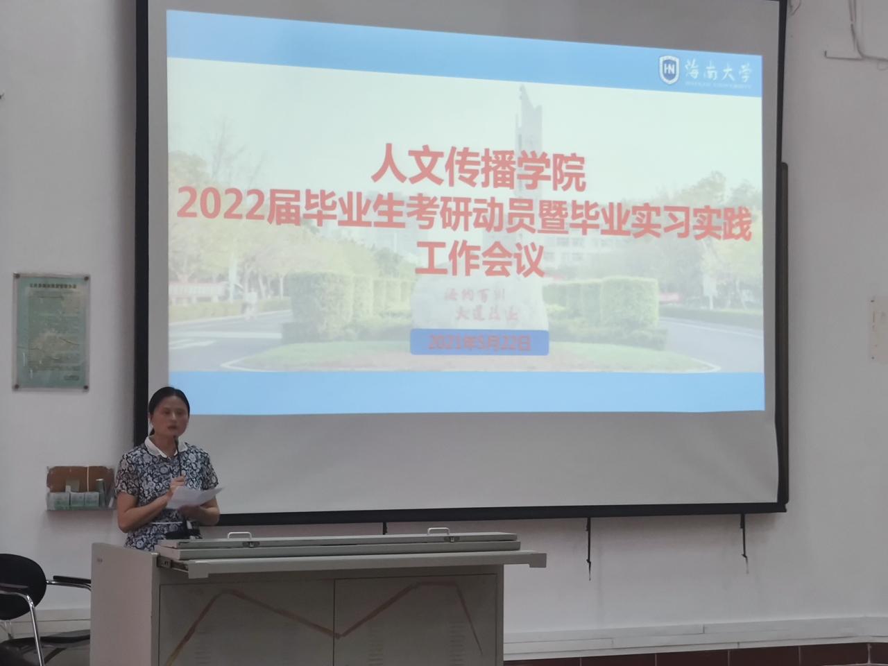 英国365上市集团