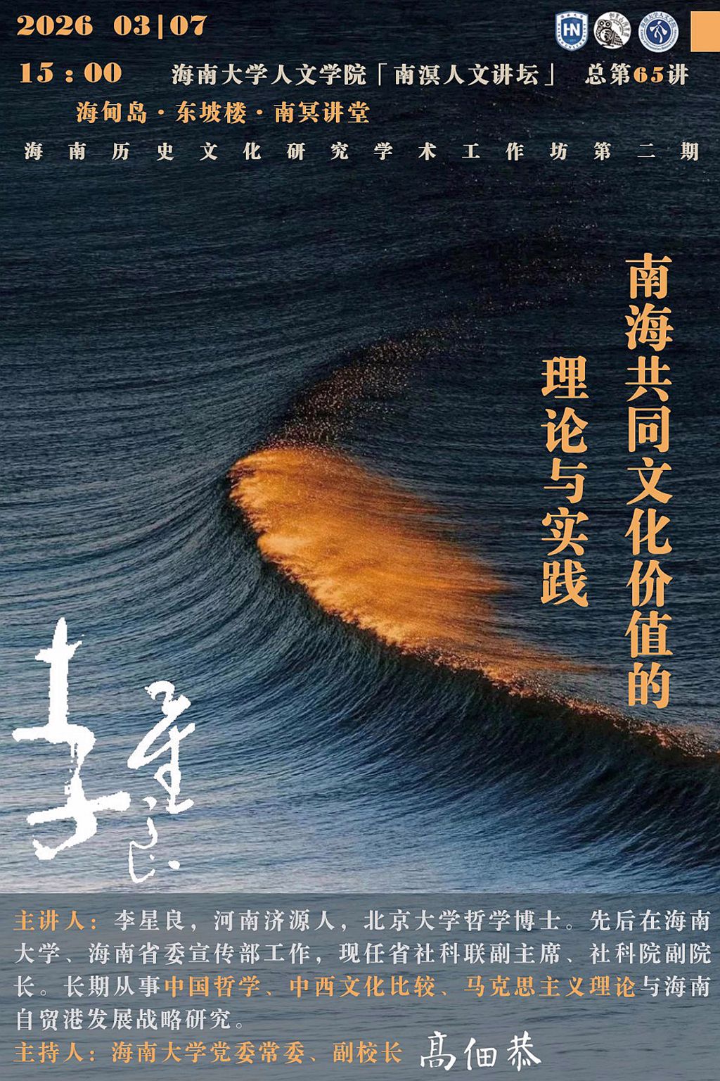 英国365上市集团