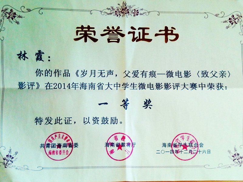英国365上市集团