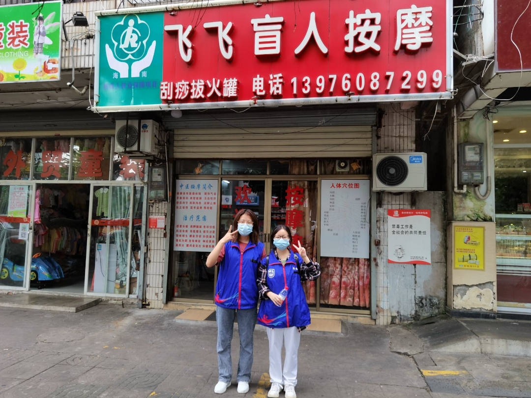 英国365上市集团