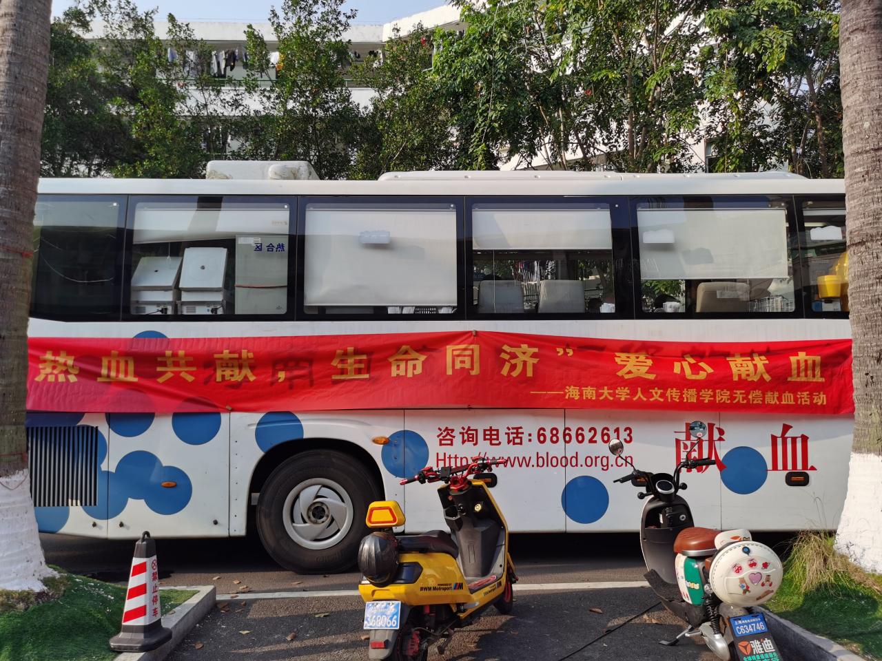 英国365上市集团