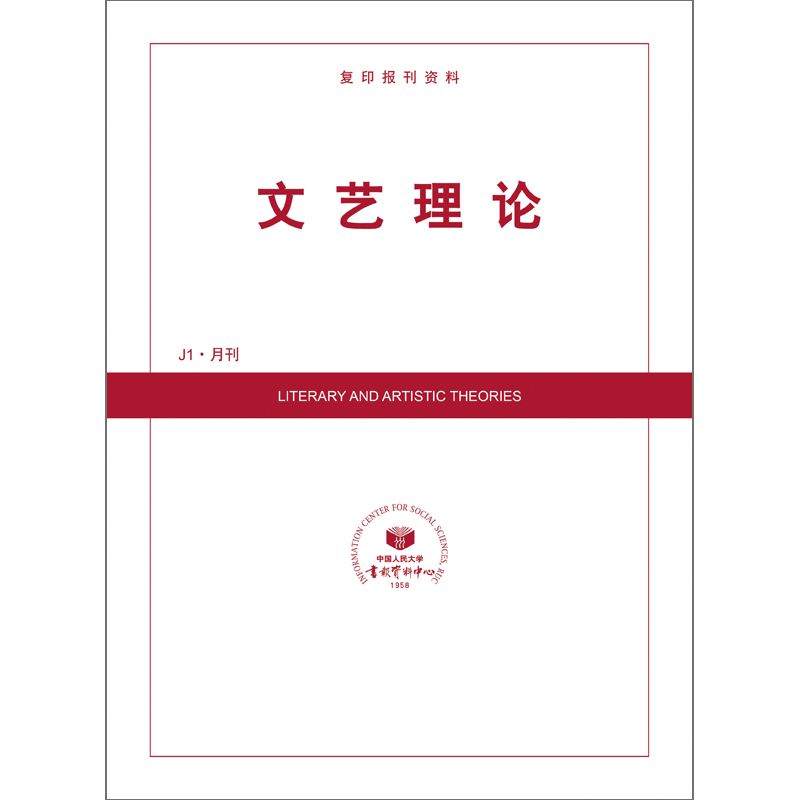 英国365上市集团