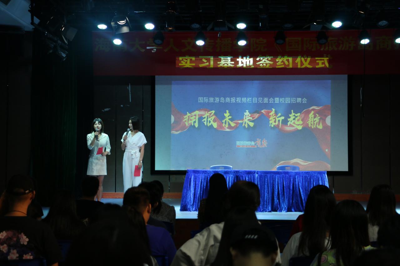 英国365上市集团