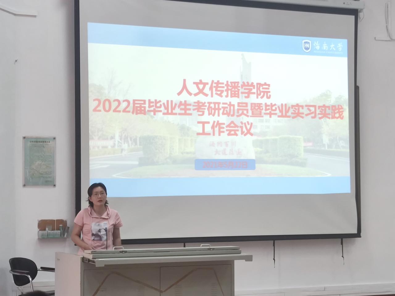 英国365上市集团